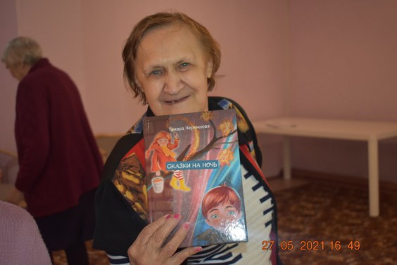 'Кемеровский Дом-интернат' - пансионат для пожилых людей фото