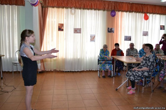 'Волгодонской пансионат для престарелых и инвалидов' - пансионат для пожилых людей фото