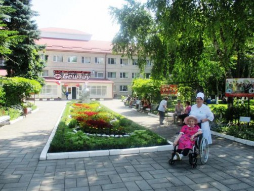 'Геронтологический центр "Бештау"' - пансионат для пожилых людей фото