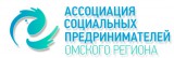 Ассоциация социальных предпринимателей Омского региона - пансионат для пожилых людей фото